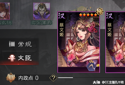 内政改版攻略_率土之滨 | 大神
