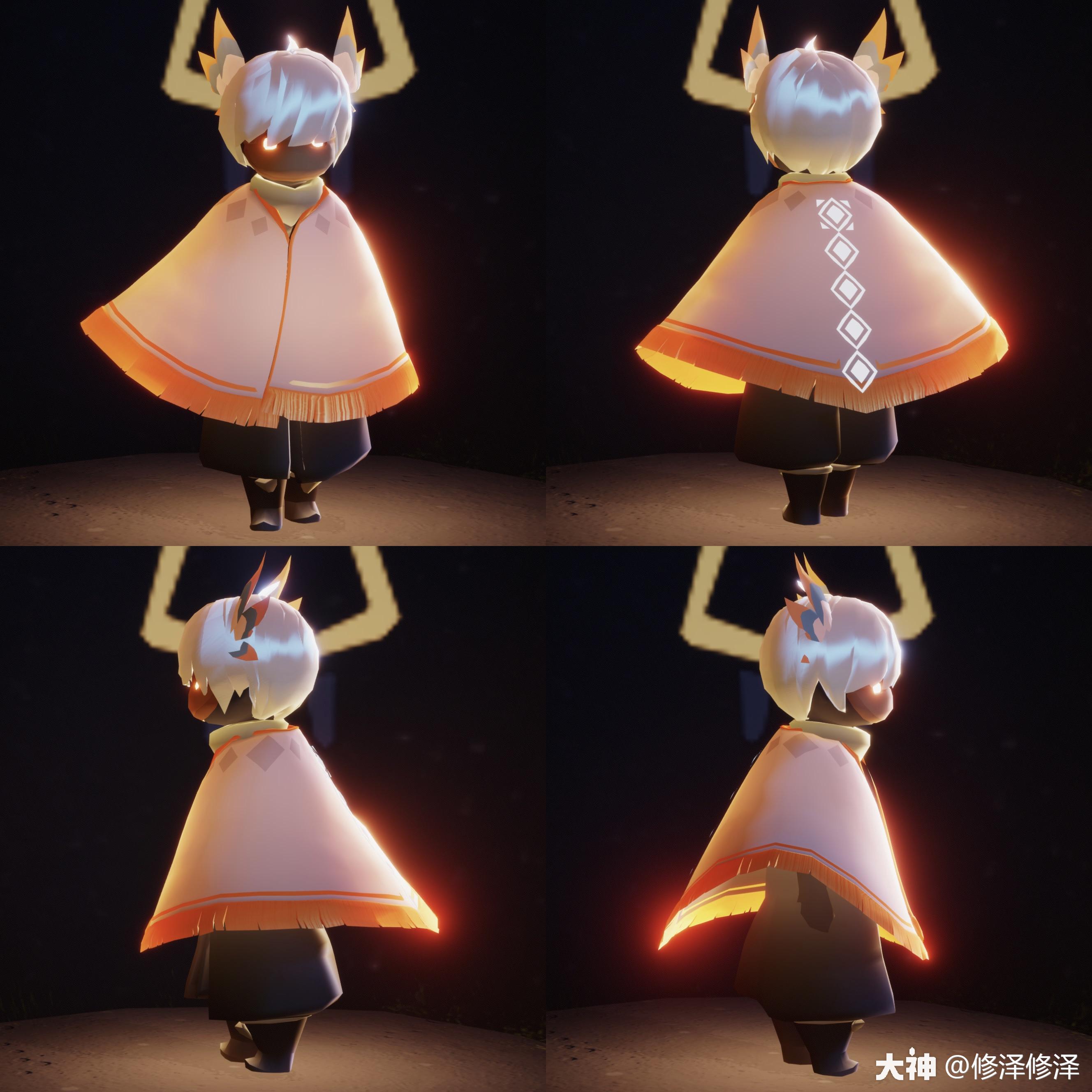 白金斗篷