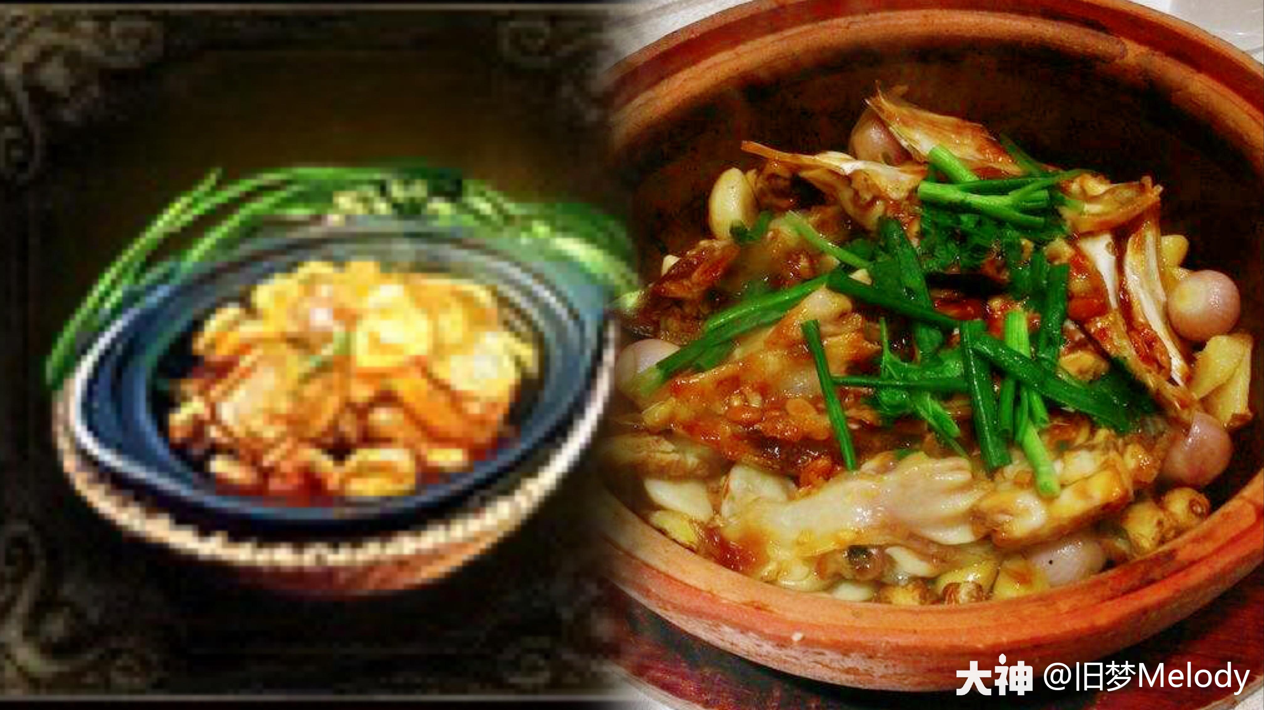 逍遥百业｜盘点食神玩法中的『满汉全席』菜品_新倩女幽魂 | 大神