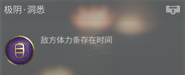 永劫无间天赋有哪些