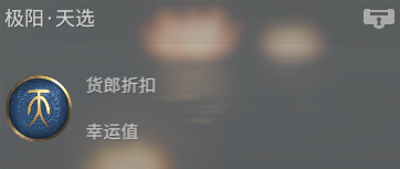 永劫无间天赋有哪些