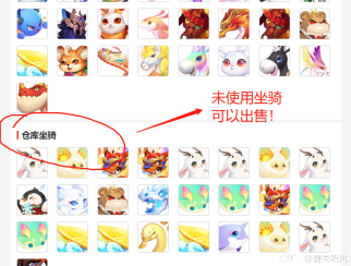 藏宝阁交易问题大汇总（持续更新）_梦幻西游手游 | 大神
