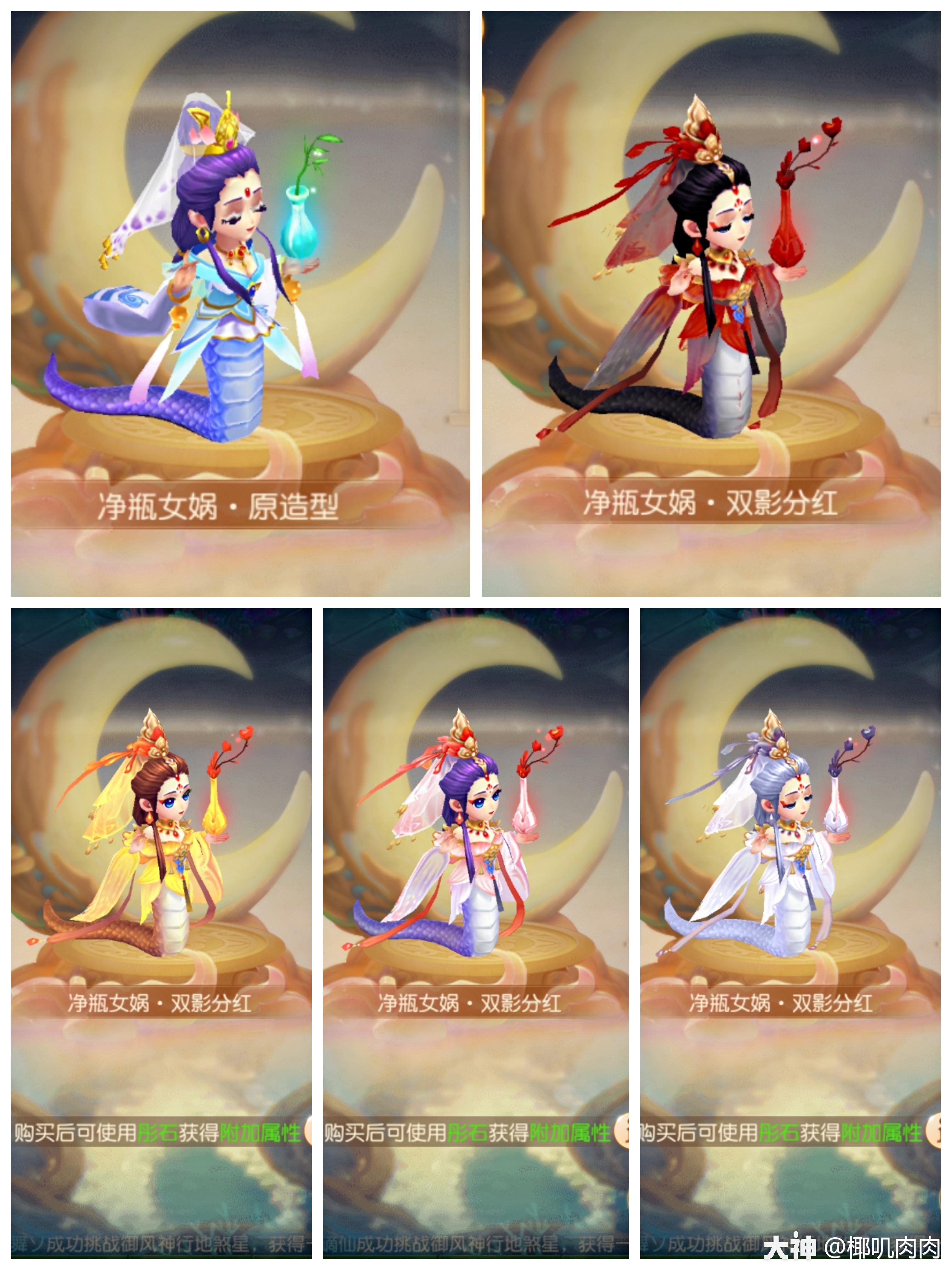 月华幻衣你最pink哪一套