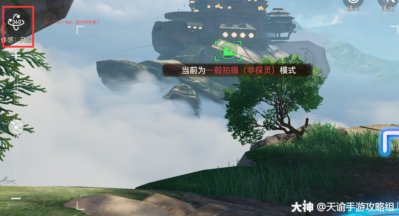 如何解锁三三天赋——战魂·主_天谕手游 | 大神