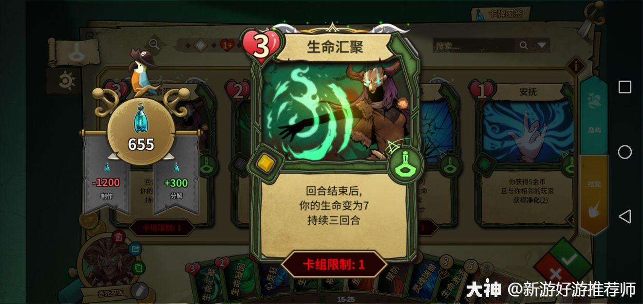 从入门到入土巫医职业全解析攻略