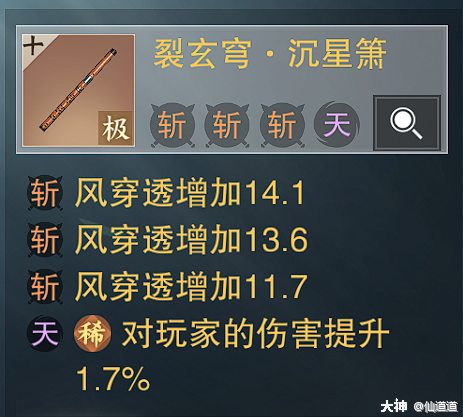一梦江湖门派攻略华山