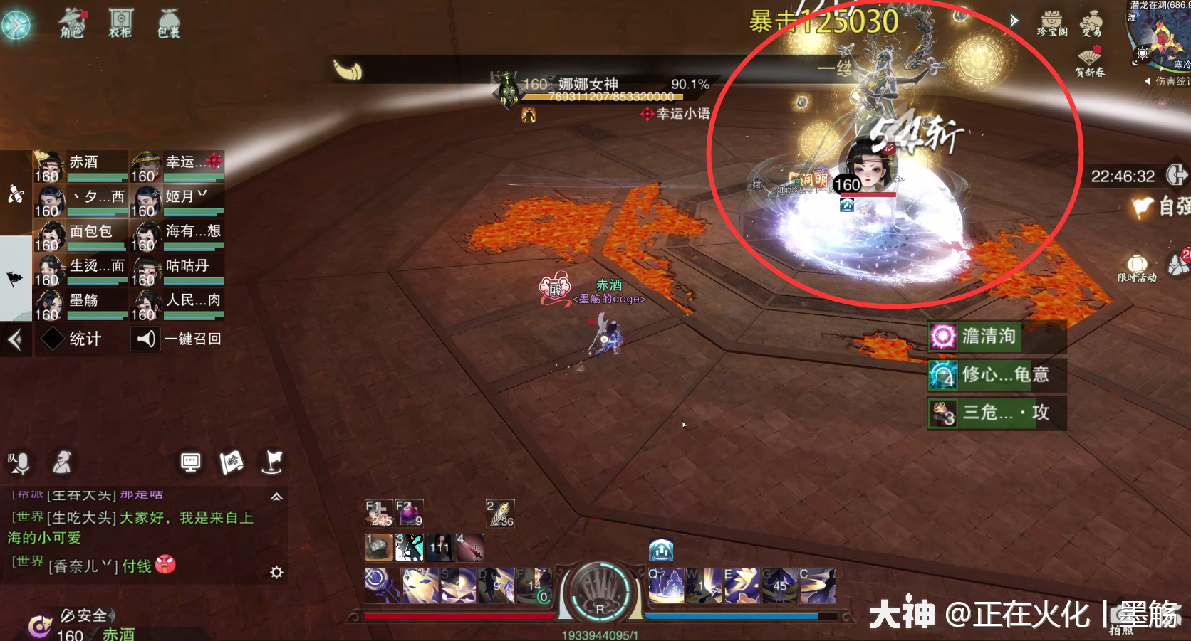 宗师 潜龙在渊 通关攻略 一梦江湖 大神