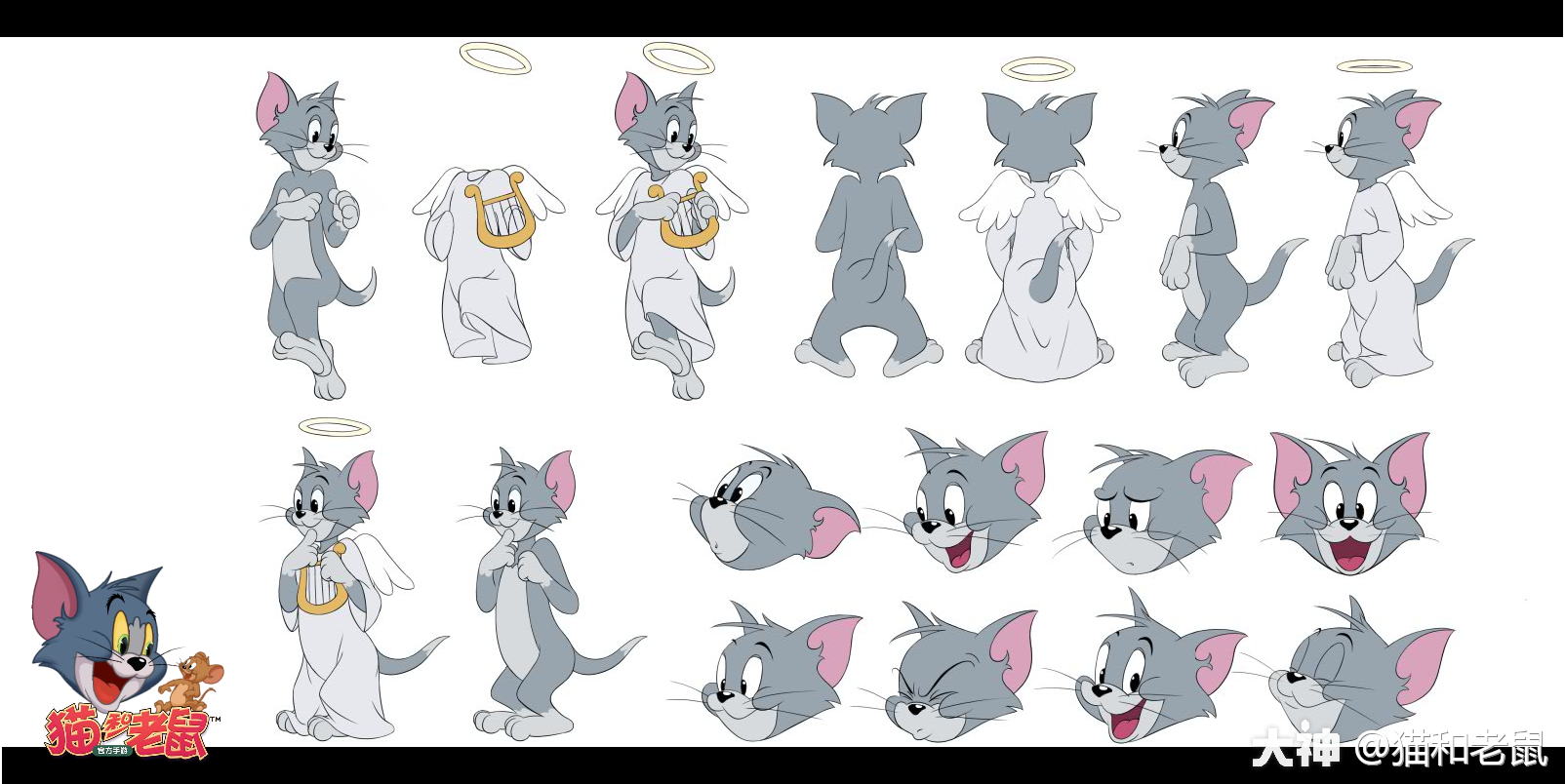 关于天使汤姆角色的制作,小不点想和大家聊聊_猫和老鼠 | 大神