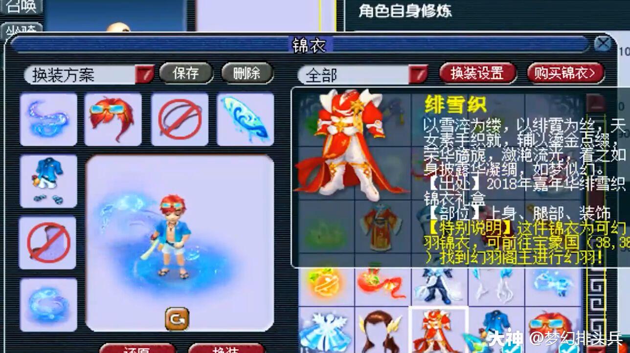 限量祥瑞分别有麒麟,熊猫团子,霜雪龙宝,冰晶雪魄以及七彩小驴等