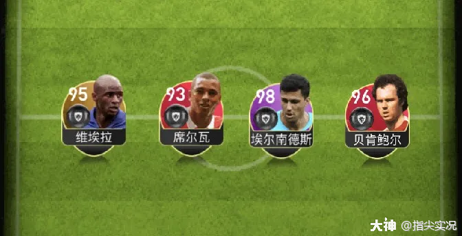 67阵型推荐主攻边路的4213皮特耶博埃尔