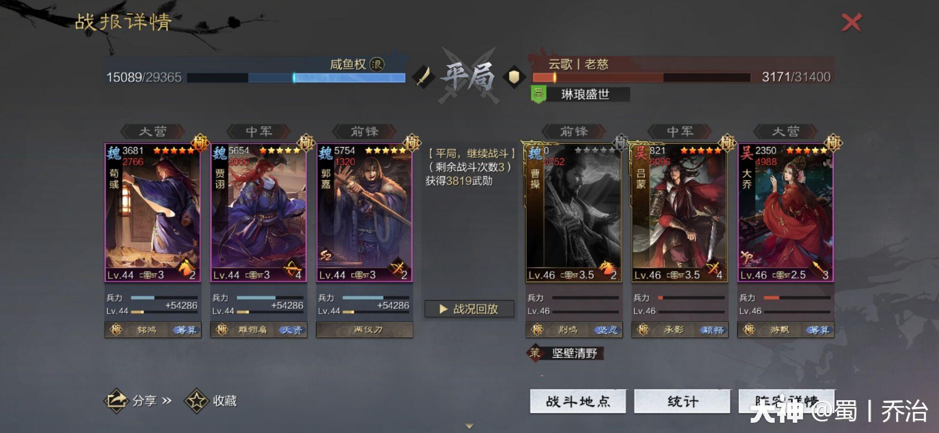 浅谈魏之智