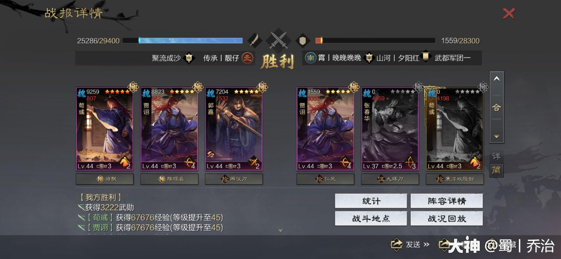 浅谈魏之智