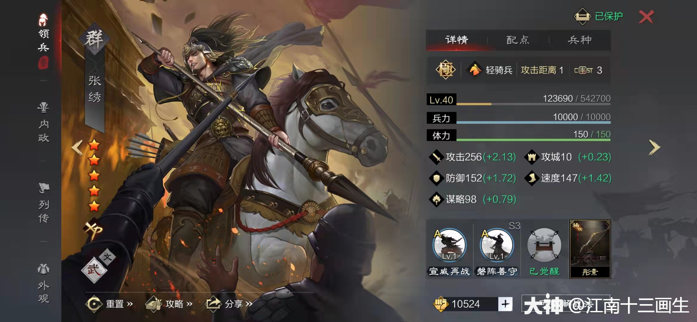 人物传记】魏文帝曹丕,他亲手埋葬了曹魏_率土之滨 | 大神