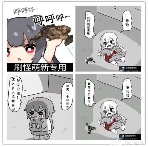 一些简单的势力船心得(七):毒蜥级_eve无烬星河 | 大神