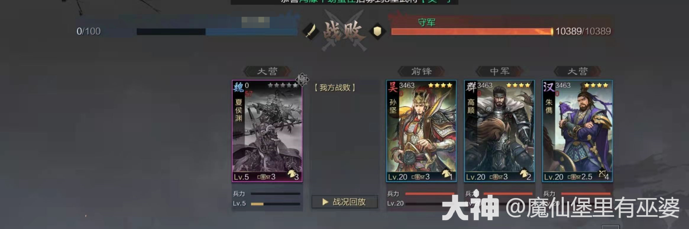 白板陆抗甄洛周泰开荒注意事项