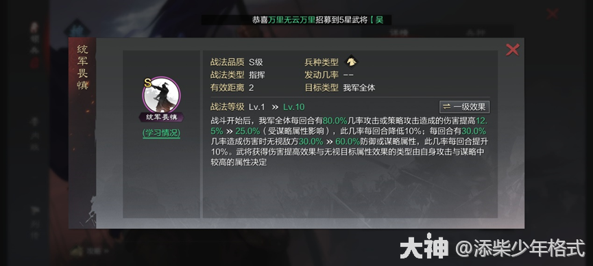 王异张辽徐晃王异大菜刀玩法实测