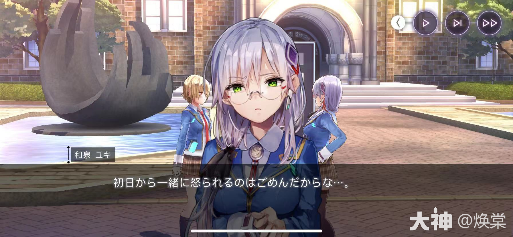 heavenburnsred前线剧情揭秘真正实力恢复大魔王再次发刀