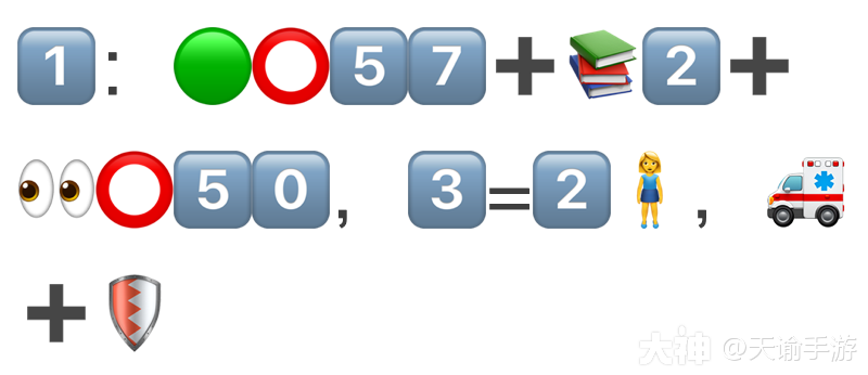 第一大题:星落激战/青麟之野/决胜云境/凌波馆第二大题:暗夜罗/赤勒王