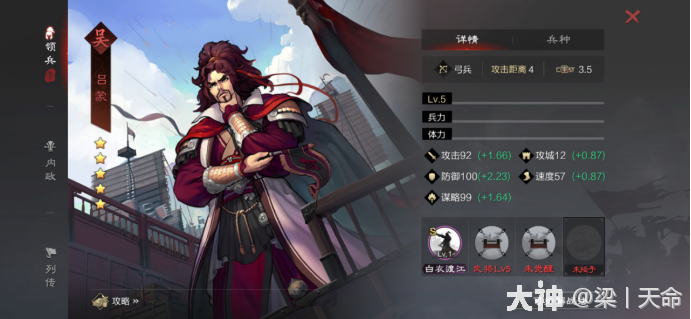 率土八大核心武将_率土之滨 | 大神