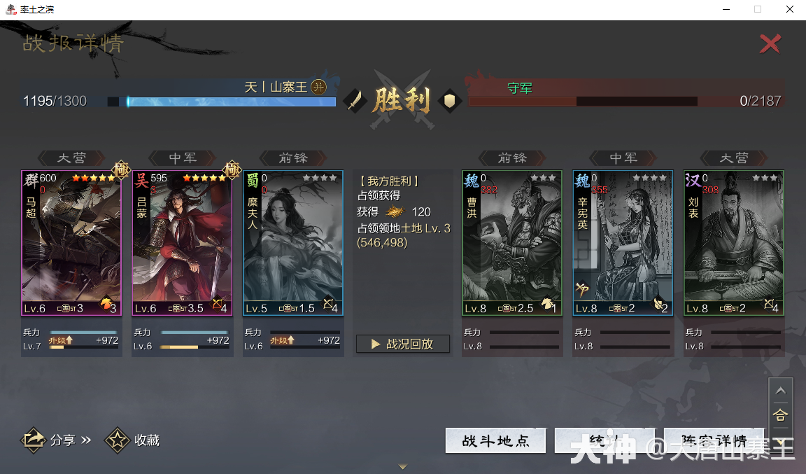 甄洛陆抗周泰白板玩家的开荒思路与内政思路规划