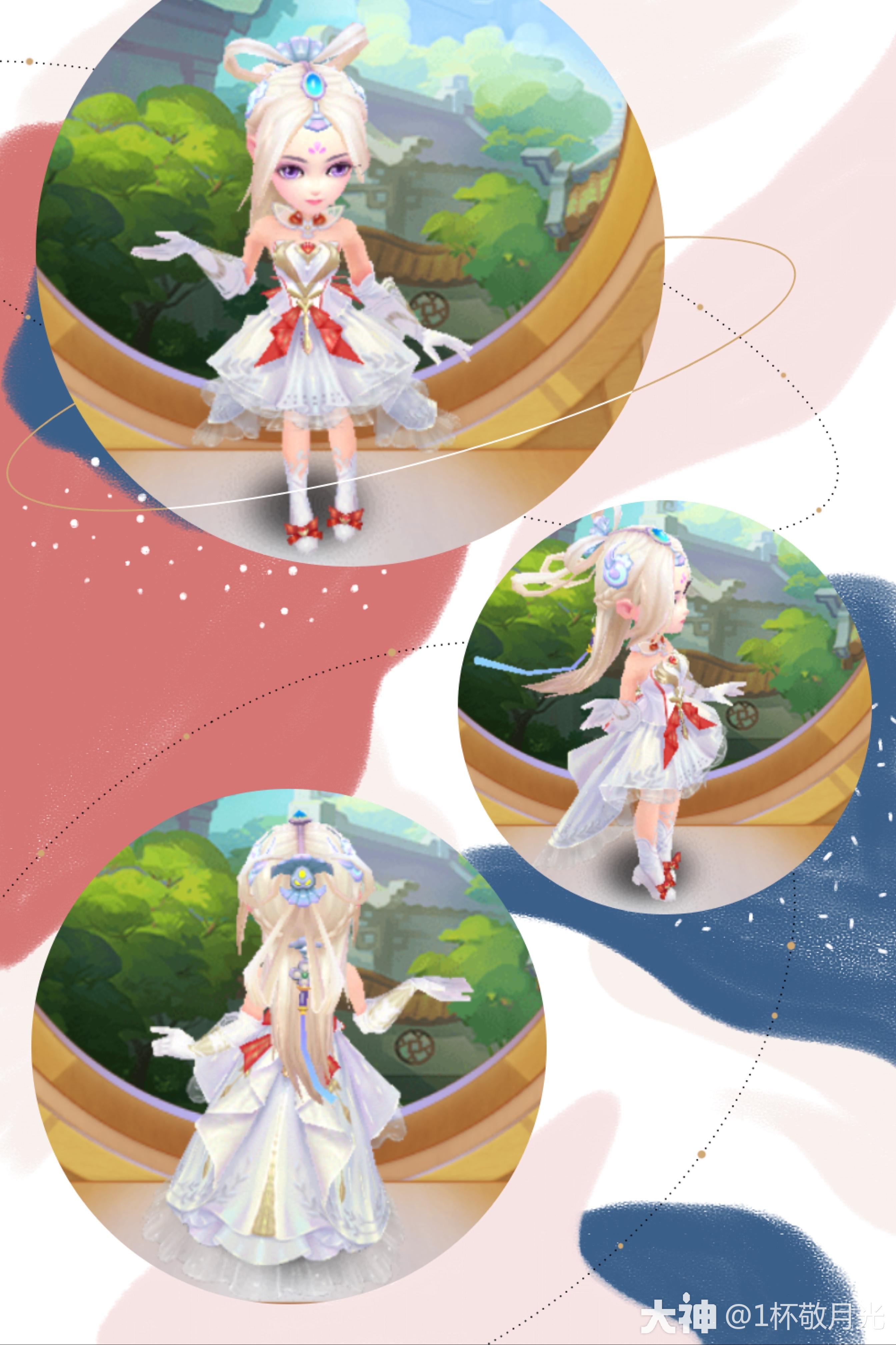 七周年盛典时装纯白誓言纯白恋歌测评