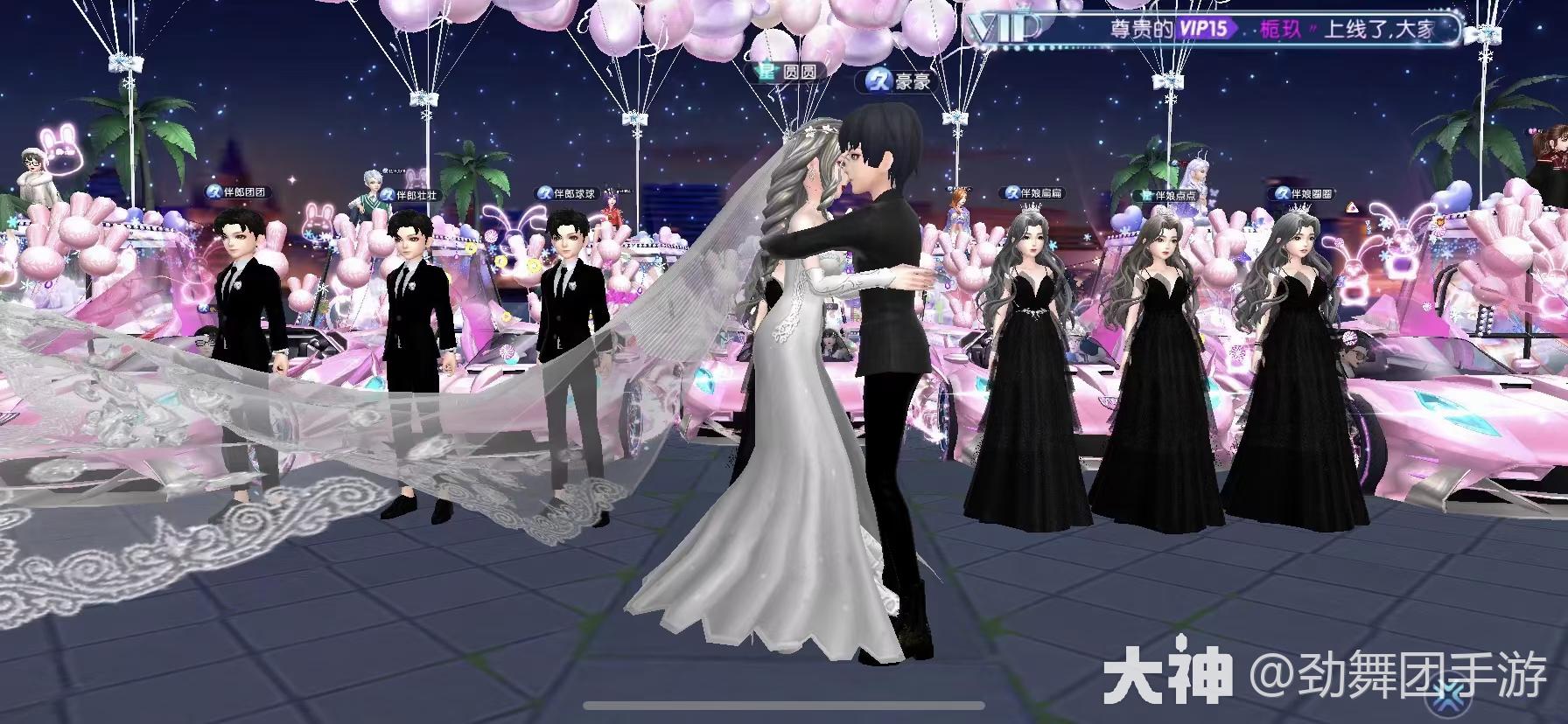 "_劲舞团手游 | 大神