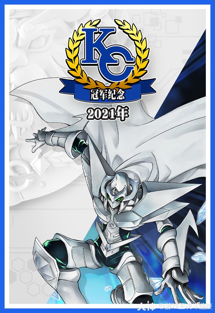 绝对零度侠」冠军纪念卡套&卡垫奖励,请决斗者到礼盒处领取