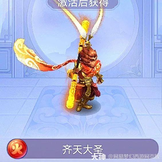 技能详解一览~_梦幻西游网页版 | 大神