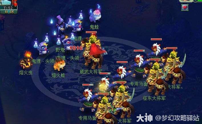 梦幻西游：平民五开养号攻略，不仅省钱省力，而且还可以赚取收益_梦幻西游 | 大神