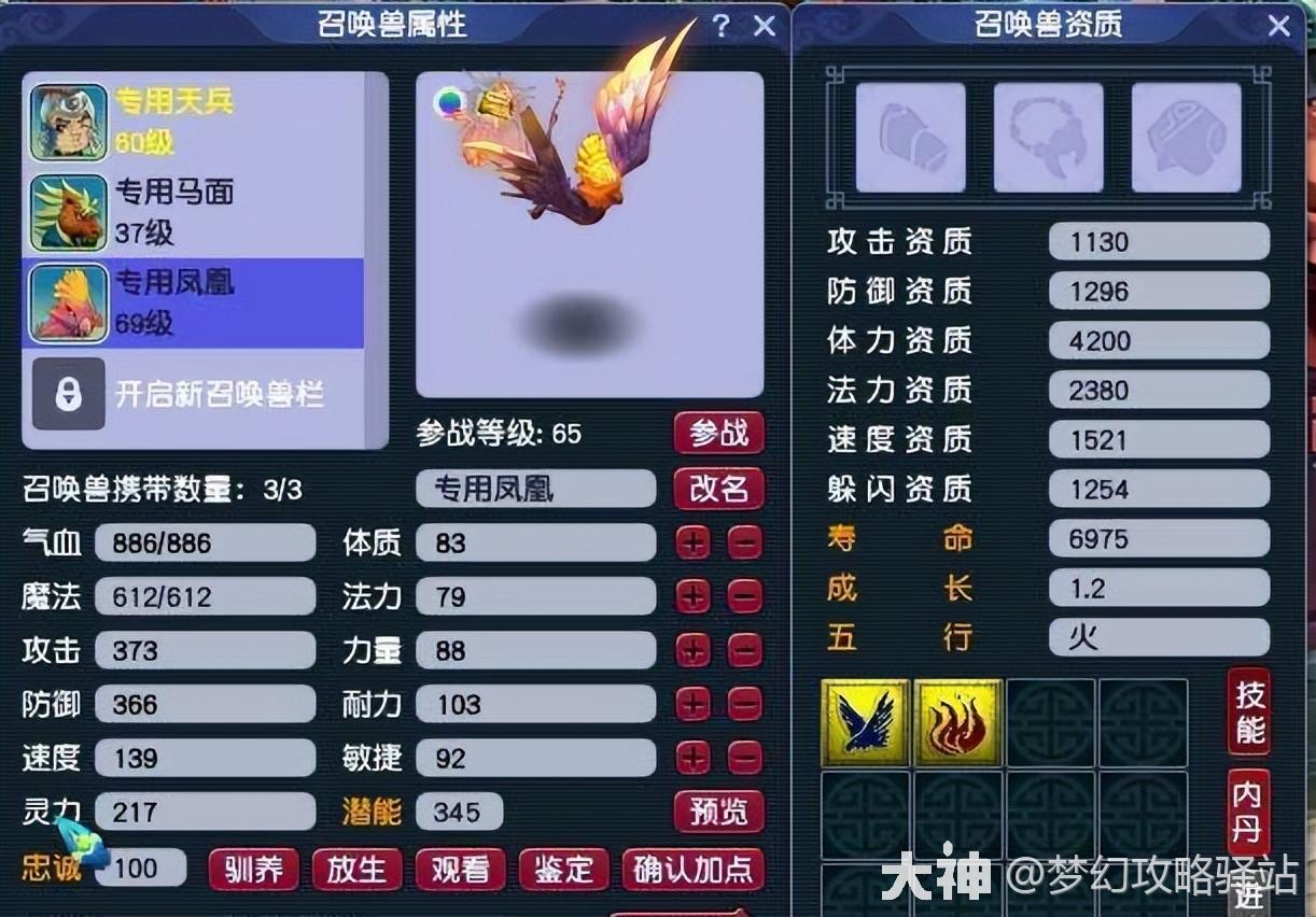 梦幻西游：平民五开养号攻略，不仅省钱省力，而且还可以赚取收益_梦幻西游 | 大神