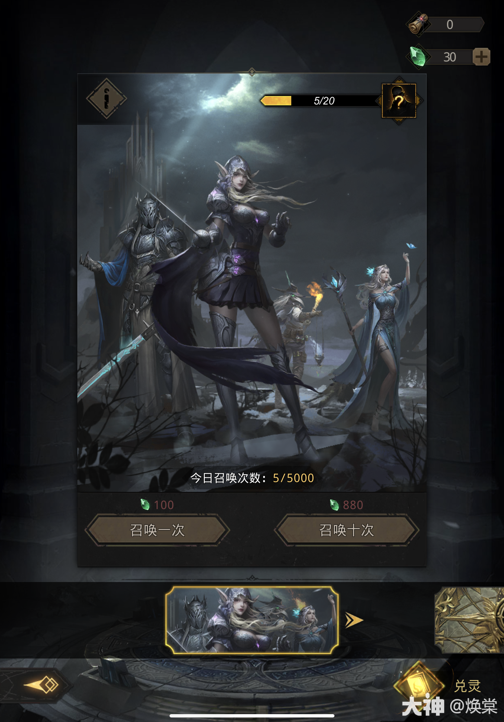 地下城堡3魂之诗地下城堡系列新作未达玩家预期