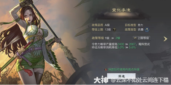 武将分析第三期——关银屏_率土之滨 | 大神