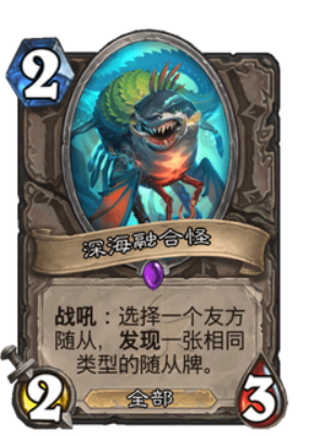 探寻沉没之城"预构筑——潜行者篇_炉石传说 | 大神