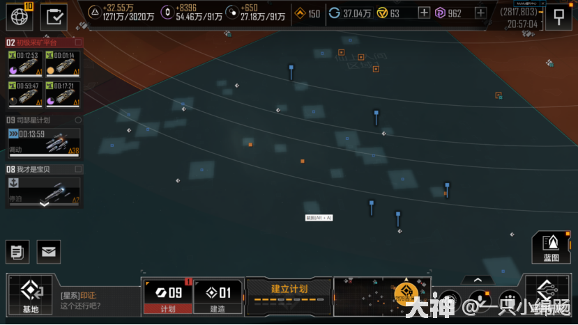 数据抢救协议 一 强度评测以及基础玩法讲解 无尽的拉格朗日 大神