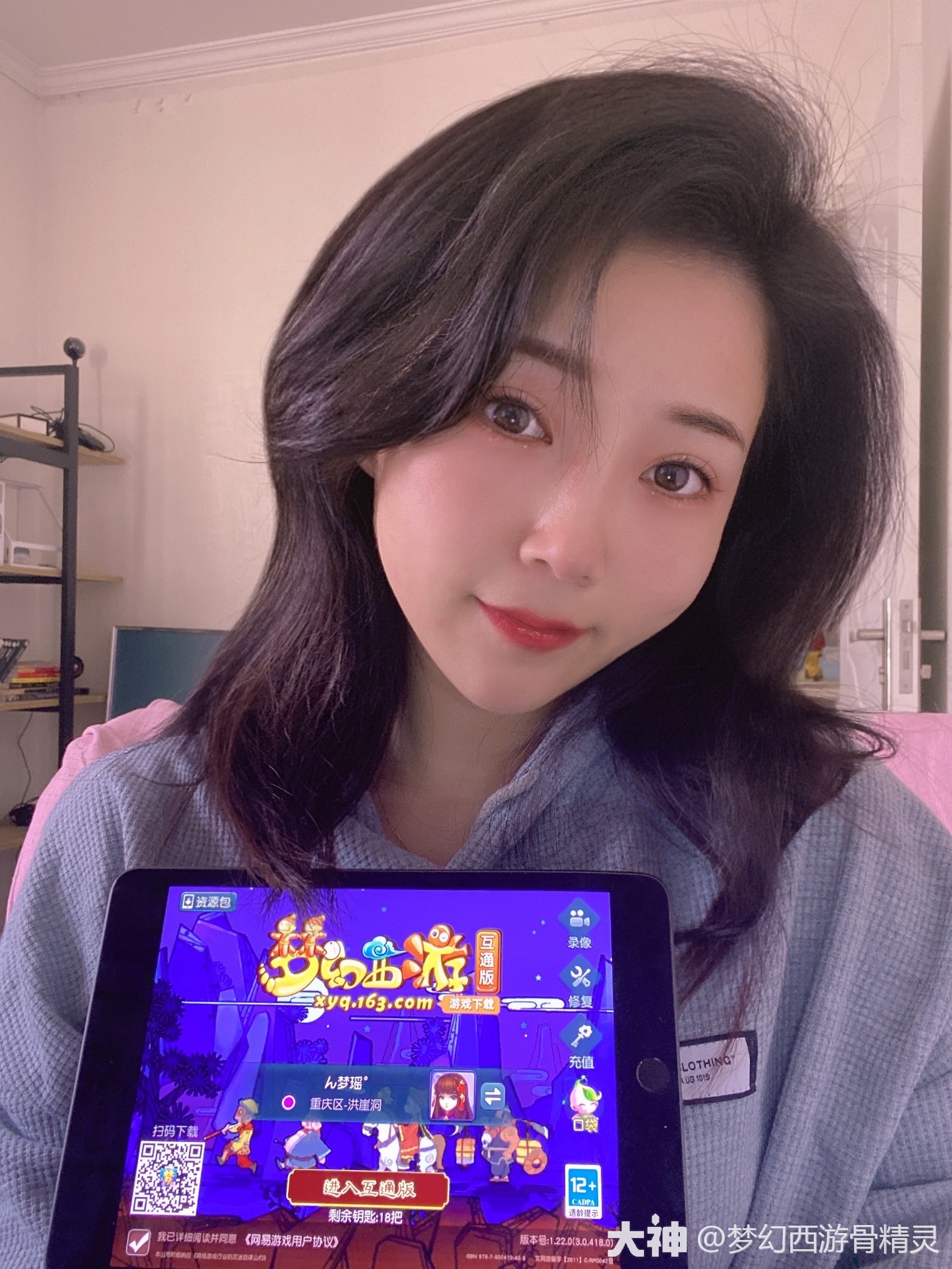 春心萌动精选美女玩家展示(持续更新中.)_梦幻西游 | 大神