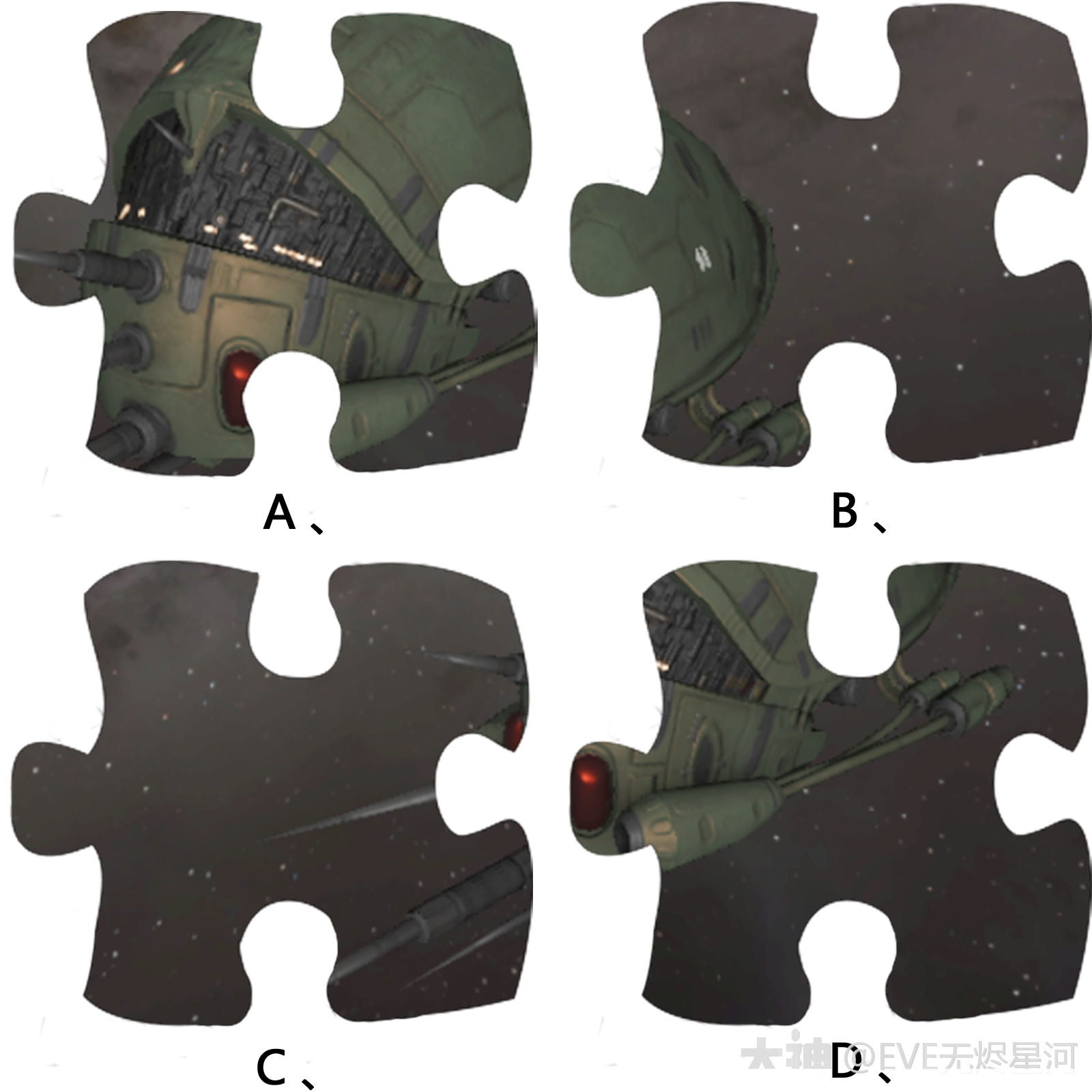 考官e酱已就位,新伊甸"学霸"请上线!_eve星战前夜 | 大神