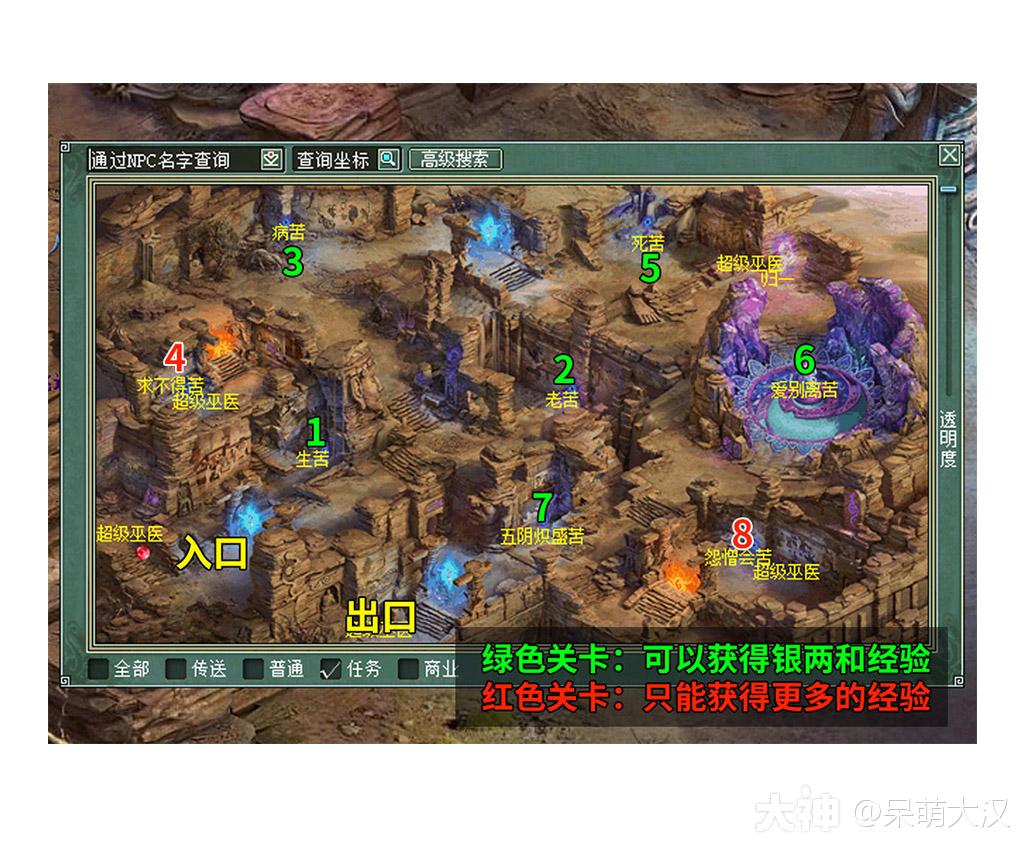 给回流玩家的孤竹城入门攻略(史上最详尽)_大话西游2 | 大神