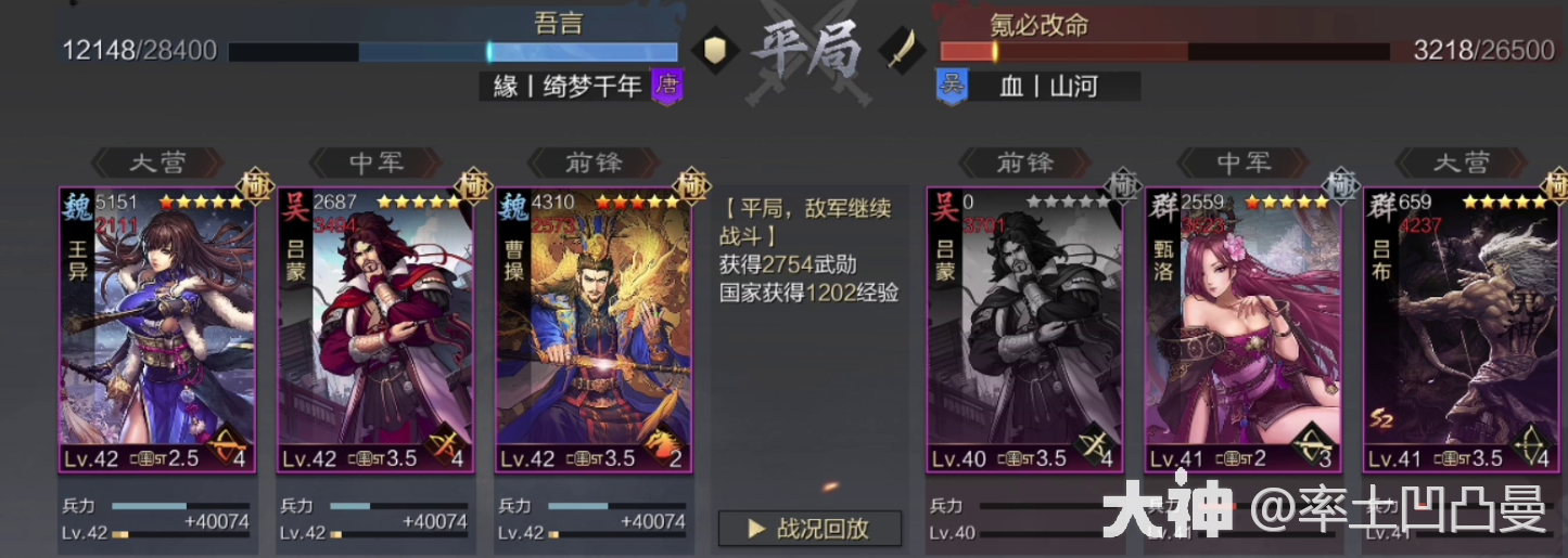 王异法刀最优配置图文讲解_率土之滨 | 大神