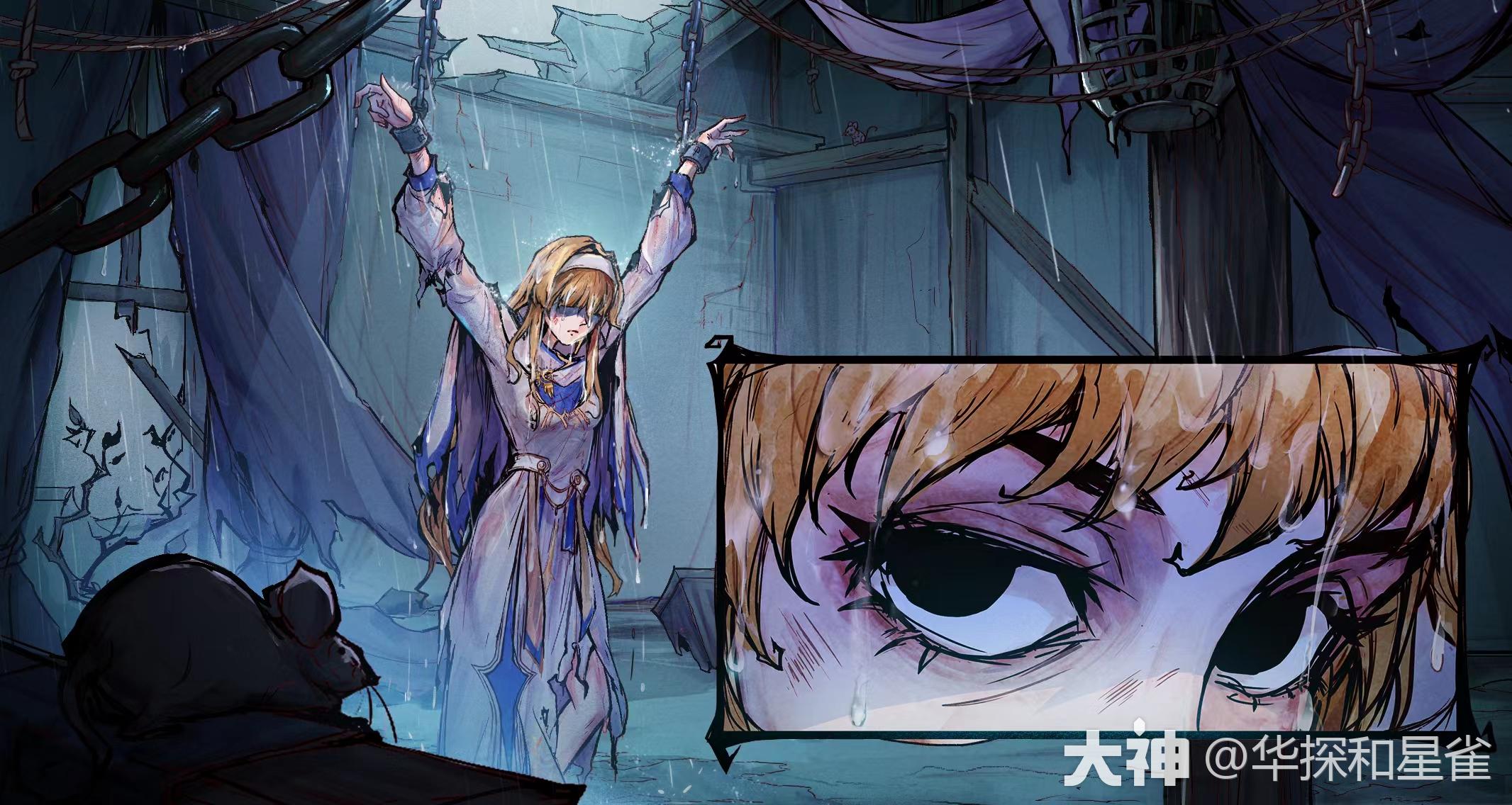 角色介绍纯白之女