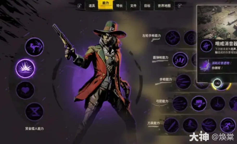 狂野西部枪手高级武器_西部枪手fc_西部枪手狂野高级武器怎么获得