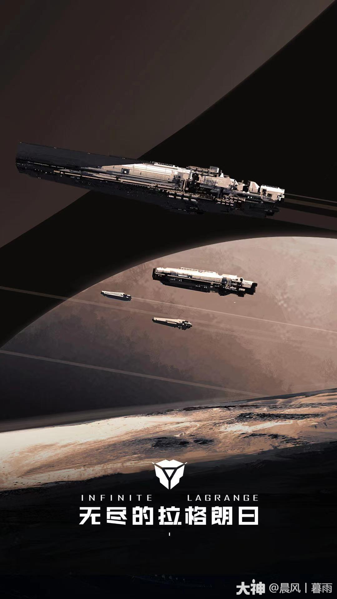 随着圣安德鲁集团的"启明星"号