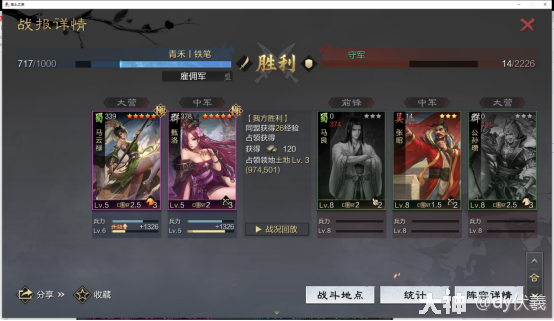 时间我会试一下我上期提出的其他类型开荒本次开荒阵容我选择的是大营