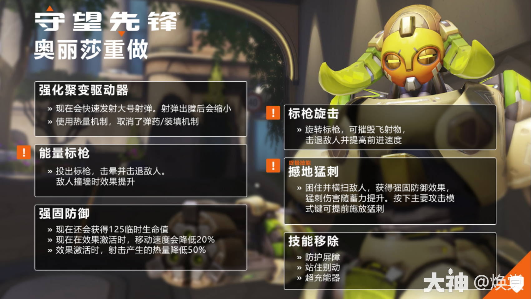 守望先锋fps固定在60怎么解除的简单介绍