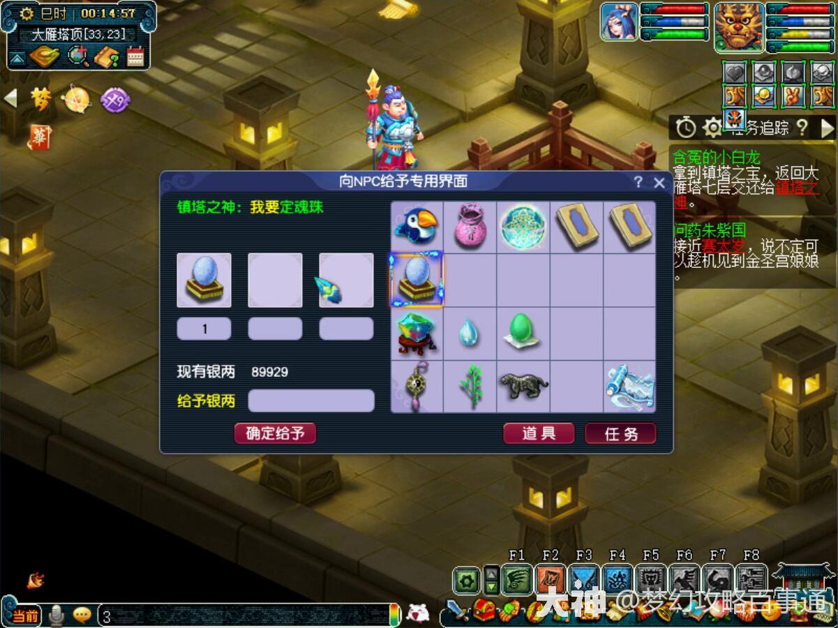 含冤小白龙 来自网易