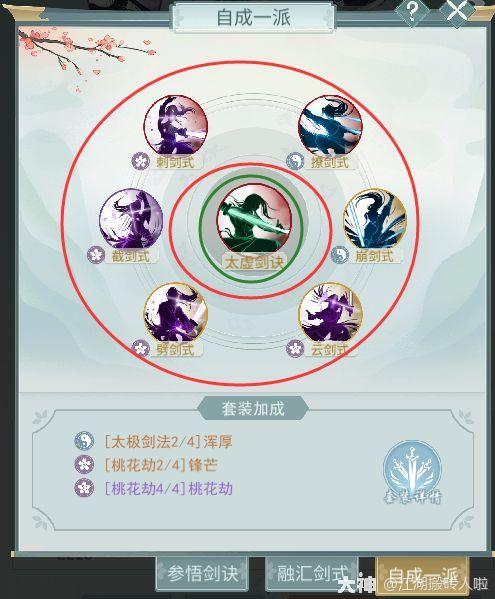 剑诀详解】——简单了解剑诀_江湖悠悠 | 大神