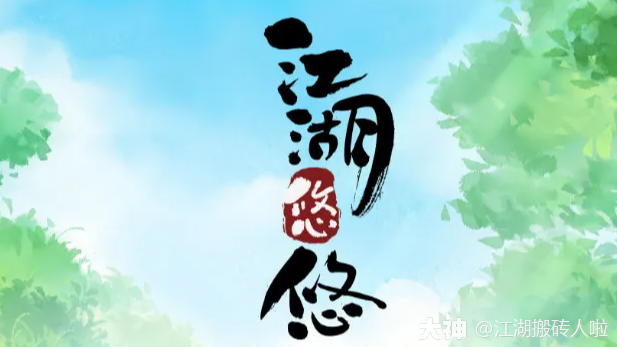 剑诀详解】——简单了解剑诀_江湖悠悠 | 大神