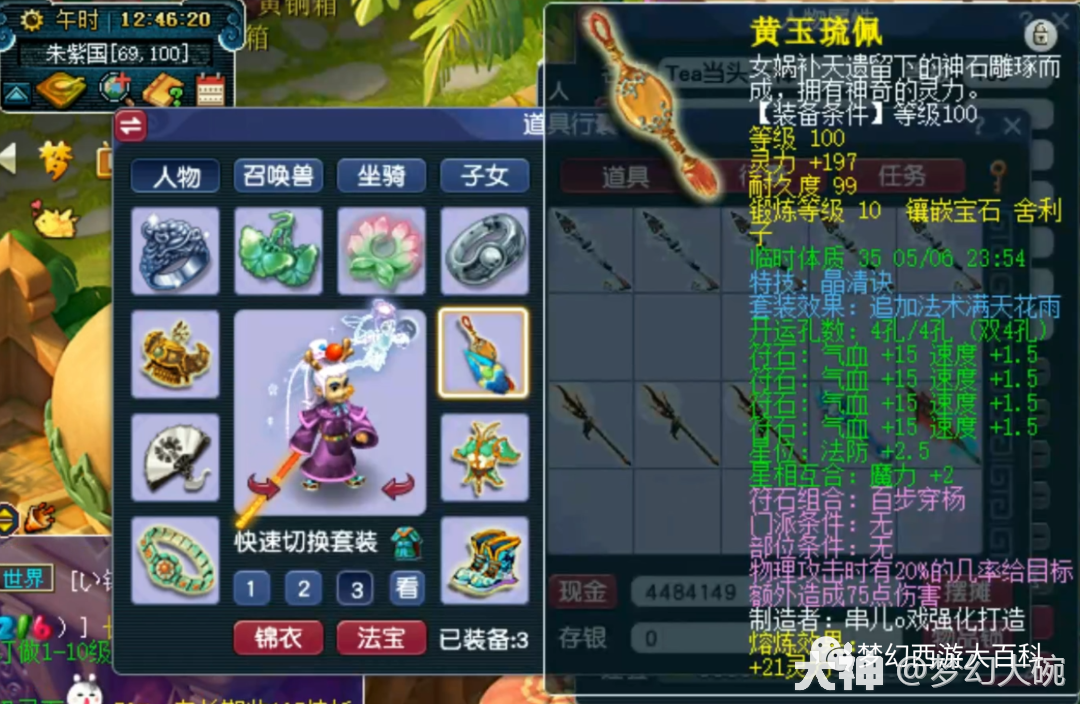 109极限百套花果山