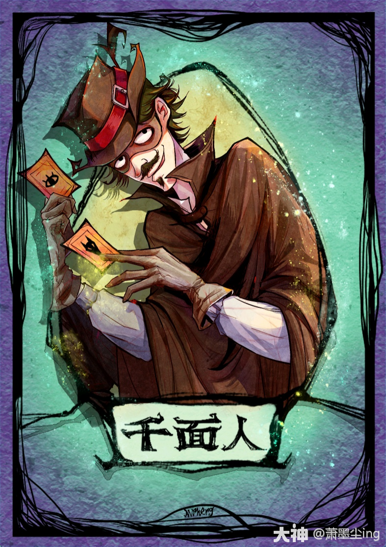 角色专栏狼人杀千面人故事详情