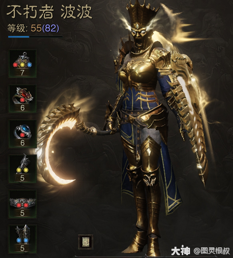 死灵法师百科资料汇总_暗黑破坏神:不朽 | 大神