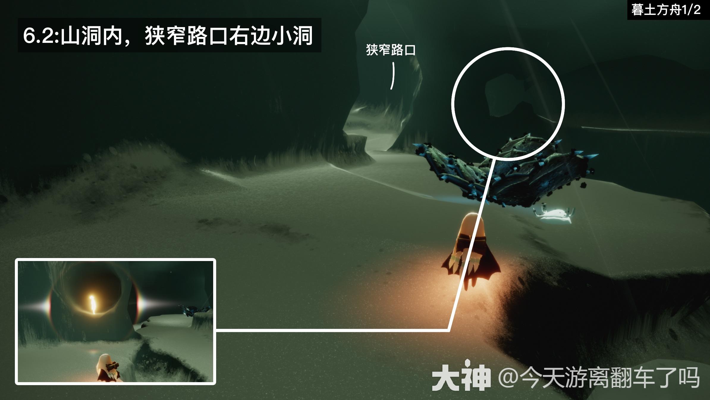 全图光之翼位置图解_光·遇 | 大神